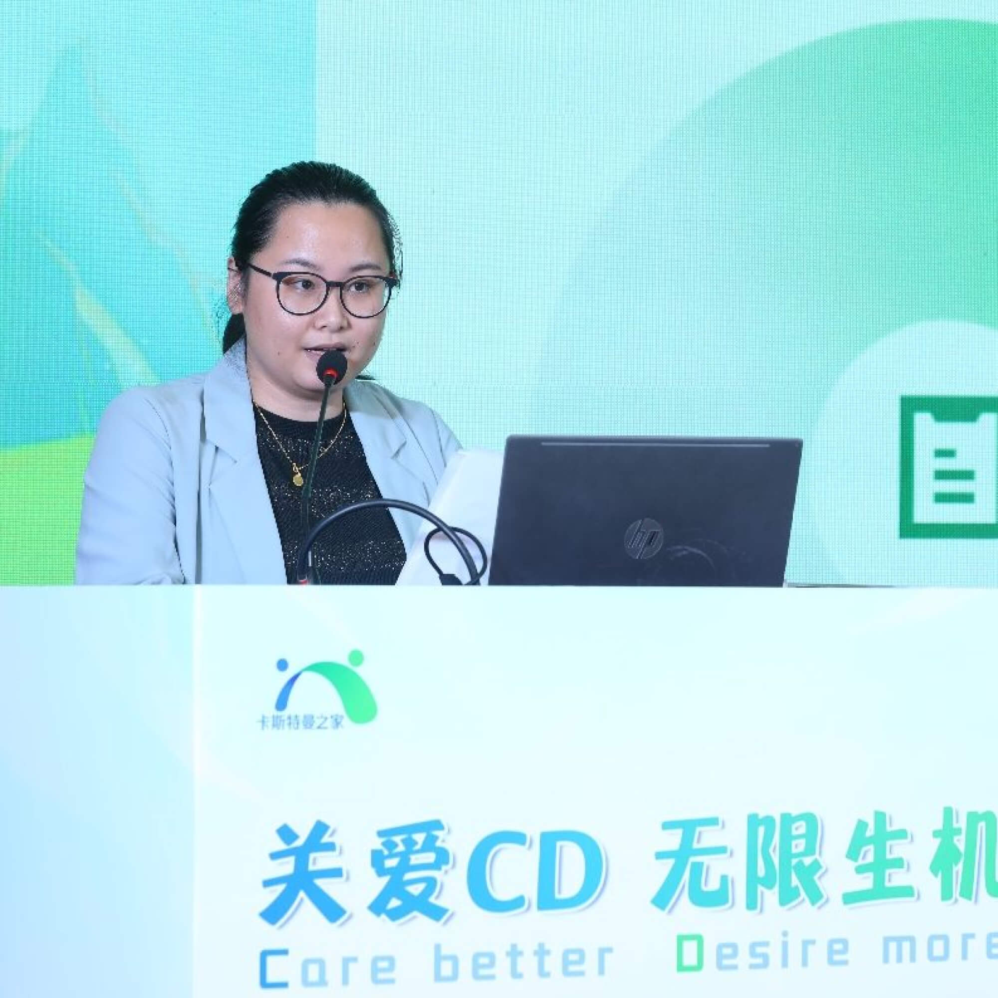 New Chinese Castleman Disease Network holds launch meeting